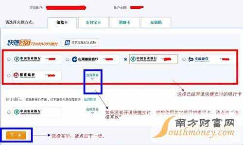 微信怎么给支付宝充值 怎么给支付宝充值