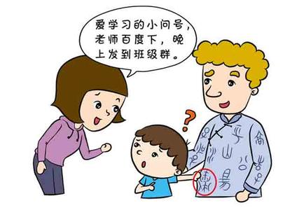 怎么教小孩子识字 如何教孩子快速识字？推荐6个小妙招