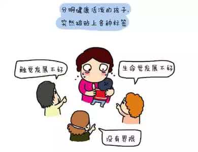 育儿易 育儿忠告30:不要易变难,要难变易