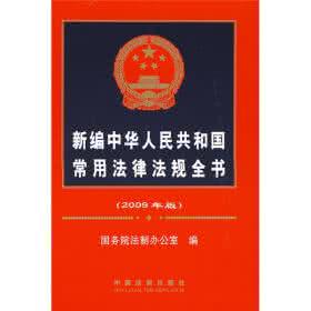 四川省工伤保险条例 法律法规 四川省人民政府关于贯彻《工伤保险条例》的实施意见 3946字 投稿：熊北匘