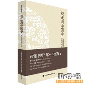 女人读的最经典书籍 最值得一读的49本经典书籍