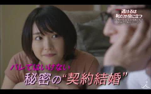 逃跑可耻但有用 逃跑可耻但有用 处男可耻且无用
