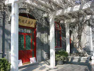 纪晓岚 性瘾 真实的纪晓岚有性瘾吗 纪晓岚故居介绍 纪晓岚故居