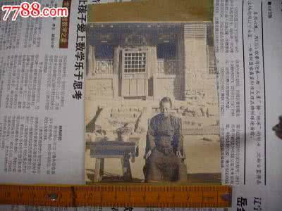 民国 020《旧京琐记》 民国·夏仁虎