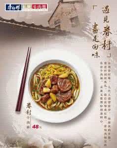 舌尖上的土豆 【舌尖美食】“舌尖”上的好豆——相逢