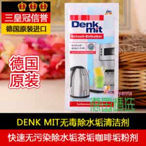 denkmit denk mit 怎么用 让清洁更加方便 - Denkmit壁挂式蓝色马桶清洁剂