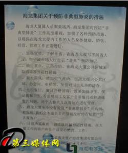 癫疯病最好的治疗偏方 非典型肺炎怎么治好的 非典型肺炎的偏方