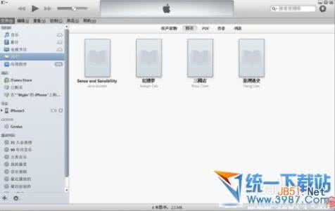 iphone5s设置铃声 iphone5s铃声设置 iphone5s怎么设置铃声？ 苹果iphone5s铃声设置方法图解