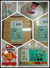 情暖冬至 情暖冬至 【博乐友好】|情暖冬至，快乐圣诞！一大波优惠送给你！