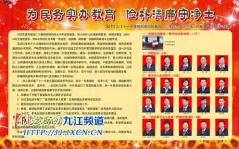 师德师风学习材料 师德师风学习材料_师德师风学习材料