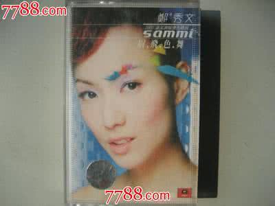 眉飞色舞 眉飞色舞 眉飞色舞