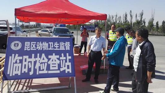 h7n9禽流感防控督导表 广东省领导督导h7n9防控