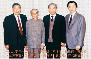 南怀瑾生平 南怀瑾：南怀瑾-人物介绍，南怀瑾-人物生平_南环瑾