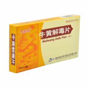 牛黄解毒片 牛黄解毒片 牛黄解毒片用法用量