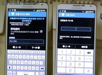 三星pin码解锁方法 关于SIM卡PIN码和PUK码解锁以及三星手机保密设定