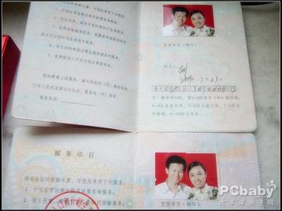 二胎怎么办准生证2017 第二胎准生证怎么办