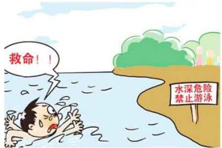 儿童安全隐患有哪些 儿童烫伤的隐患有哪些