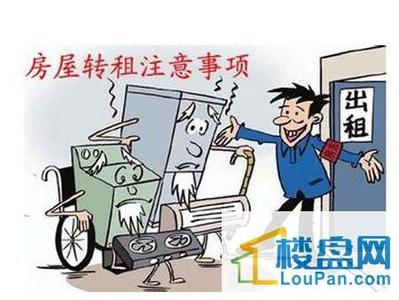 买房子需要了解什么 五种房子不要买 要先了解再下手
