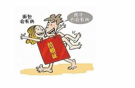 你会选择裸婚吗 你如何看待裸婚？