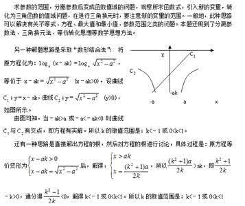 高中数学抽象函数 高中数学精选题（164）抽象函数与函数方程