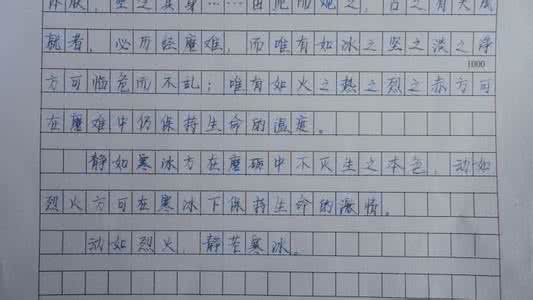 高考作文应试技巧 高考作文临场应试十八招