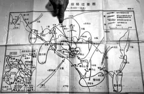 孟良崮战役 孟良崮战役 孟良崮战役伤亡人数