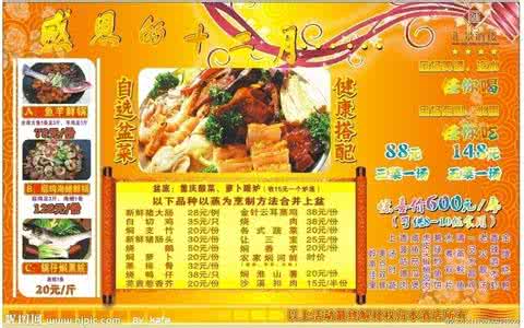 简单美食食谱 【节日美食】感恩节菜谱专辑