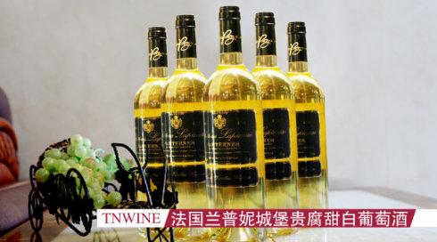 如何鉴别红酒真假 火眼金睛鉴别真假葡萄酒
