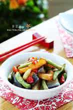 地三鲜炸茄子的窍门 湘菜版的地三鲜---茄子直接水煮最省油