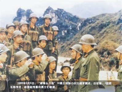 殴打越战老兵警察周超 解放军老兵忆越战:把肠子塞回去 忍痛掩护战友