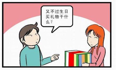 80后夫妻田园生活 80后夫妻有车后的爆笑生活