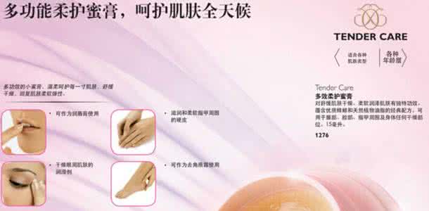 蜂蜡的使用方法 蜂蜡的介绍以及相关使用方法