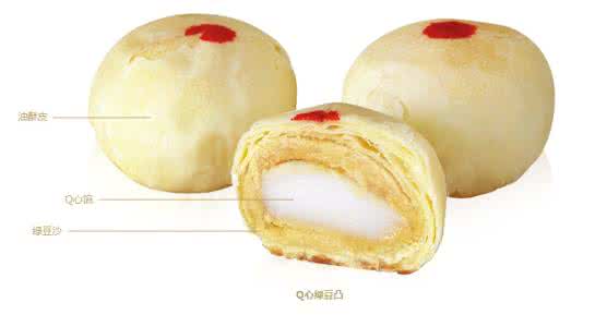 绿豆冰皮月饼 懒人月饼——简易绿豆酥