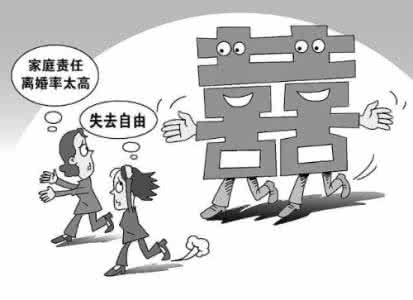 恐婚症的表现 恐婚的5种错误想法