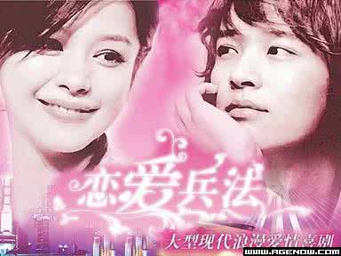 你俘获了我的芳心 经典恋爱知识—俘获芳心之十大秘籍