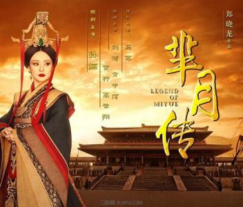 芈月传剧情分集介绍 芈月传6—10集剧情介绍