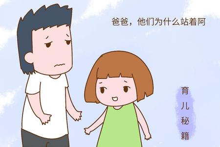 一个人去闯荡必备技能 图文：爸爸说：女孩子一个人在外闯荡，受了再大的委屈，也不要放弃，不要生气，要记在心里，早晚有一天，让他们全部连本带利还回来。