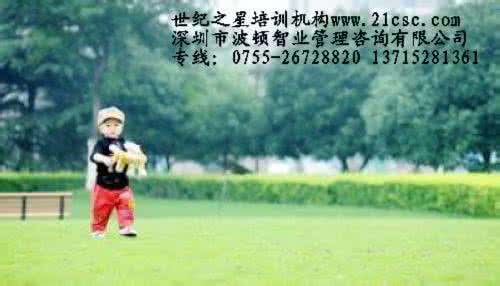 工作时遇到熊孩子捣乱 带孩子上街时经常遇到的这10件小事，可能会让你后悔一生！