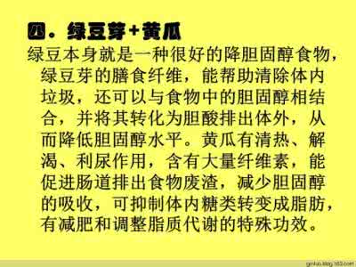 高血脂吃什么好降血脂 调血降脂四道菜
