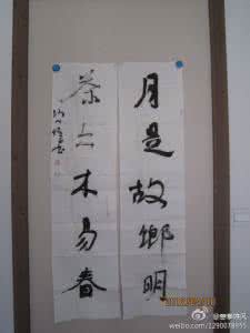 历代咏山茶花诗词选 宋元明清咏茶对联选