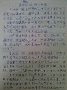 花开的声音作文600字 花开的声音作文200字