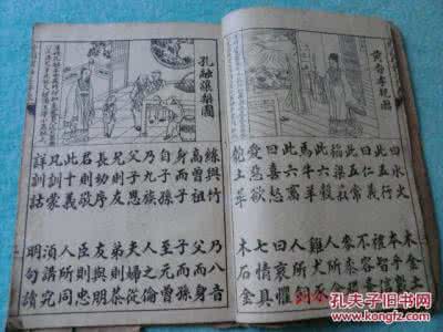 中国历史三字经 历史三字经