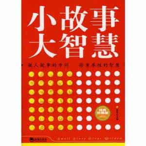 大智慧金融投资家 保持理性投资就靠大智慧