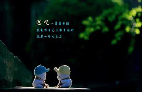 放下继续前行 放下 继续前行作文 放下心灵释荷前行故事