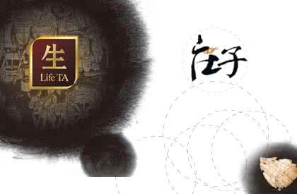 写庄子的美文 美文茶舍 吴昕孺：庄子，怒放在中国文化源头的一枝奇葩！