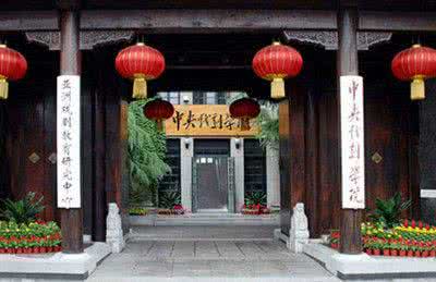 中央戏剧学院简介 中央戏剧学院:中央戏剧学院-学校历史,中央戏剧学院-简介_中央戏剧学院地址