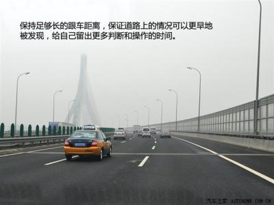 高速公路紧急停车带 【图】紧让速慎让路 高速紧急变线事故分析