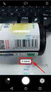 华为畅享6s相机黑屏 华为畅享5相机二维码识别怎么用