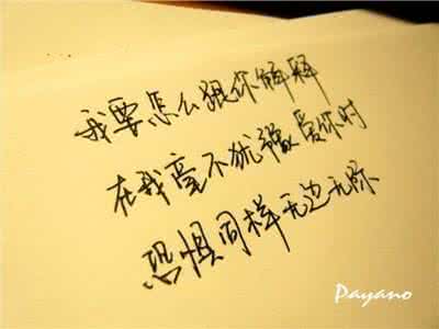 关于爱情的伤感语句 关于爱情的经典语句、经典伤感爱情语句