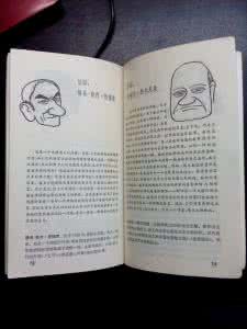 世界100位作家谈写作 转载 《世界100位作家谈写作》